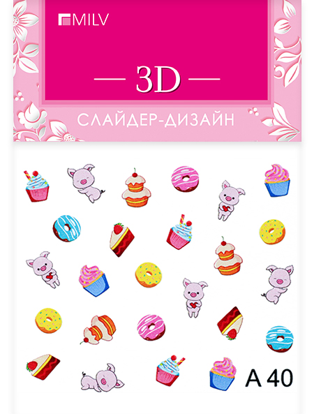 3D слайдер A40 3D слайдер A40